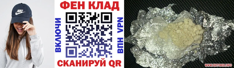 АМФ 98%  купить  сайты  Бавлы 