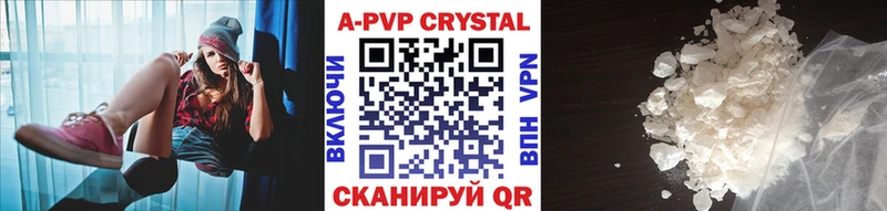 даркнет сайт  blacksprut онион  А ПВП VHQ  Бавлы 