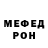 МДМА молли CommanderXevon