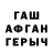 Метамфетамин витя DonProduction