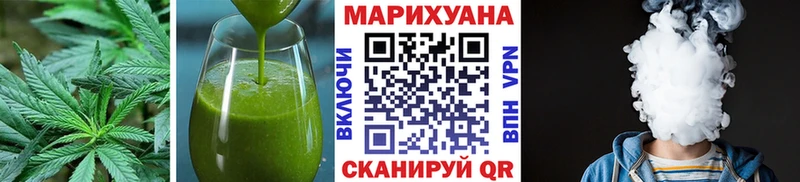 Печенье с ТГК марихуана  наркотики  Бавлы 
