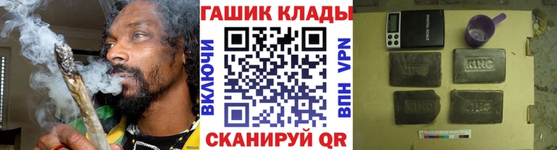 ГАШ ice o lator  Бавлы 