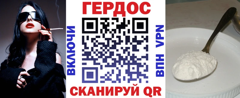 blacksprut маркетплейс  как найти   Бавлы  Героин Heroin 