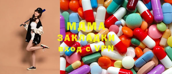 молекула духа Абдулино