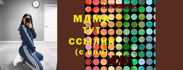 бутик Абинск