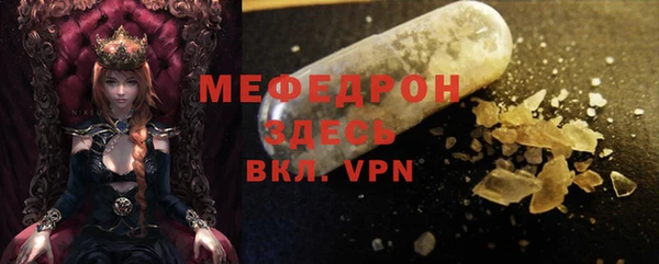 молекула духа Абдулино