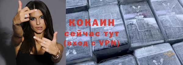 кокаин перу Абаза