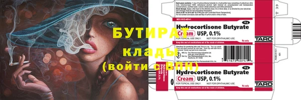 молекула духа Абдулино