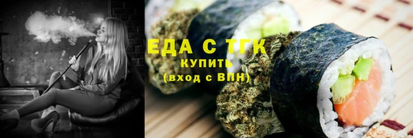 бутик Абинск