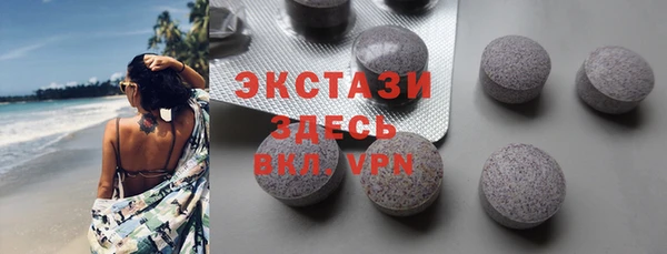 кокаин перу Абаза