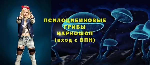 бутик Абинск