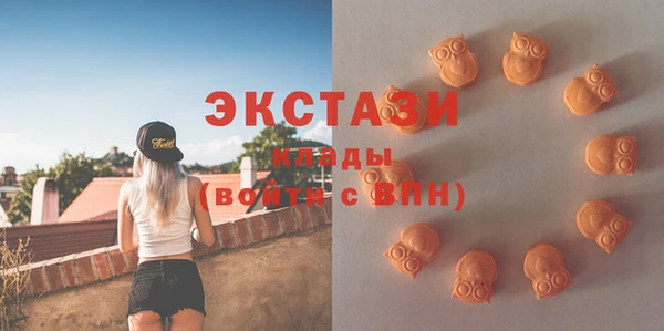 кокаин перу Абаза