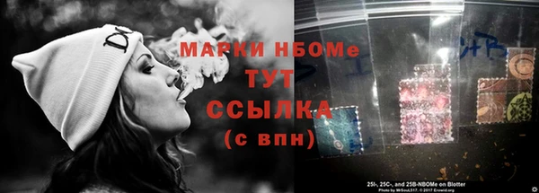 молекула духа Абдулино