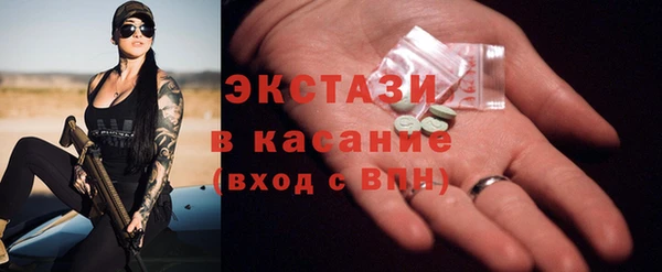 кокаин перу Абаза