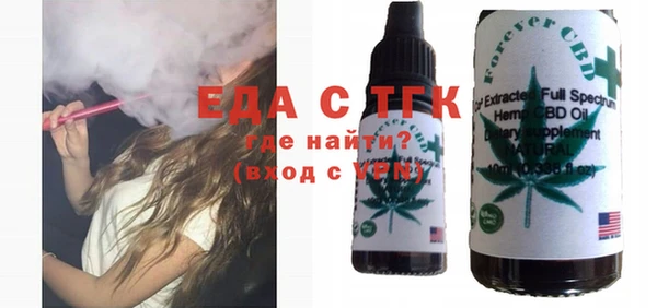 молекула духа Абдулино