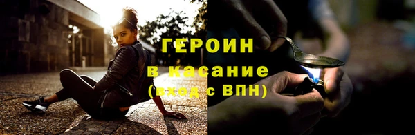кокаин перу Абаза