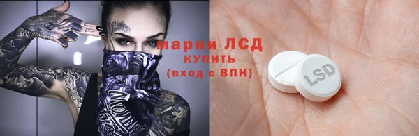 кокаин перу Абаза