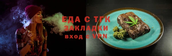 молекула духа Абдулино
