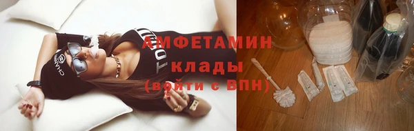 молекула духа Абдулино