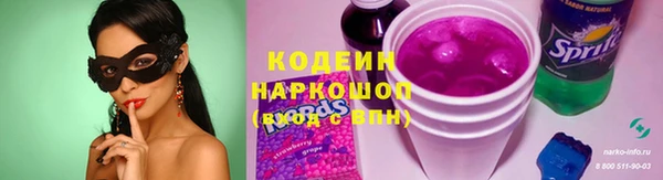 бутик Абинск