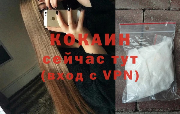 кокаин перу Абаза
