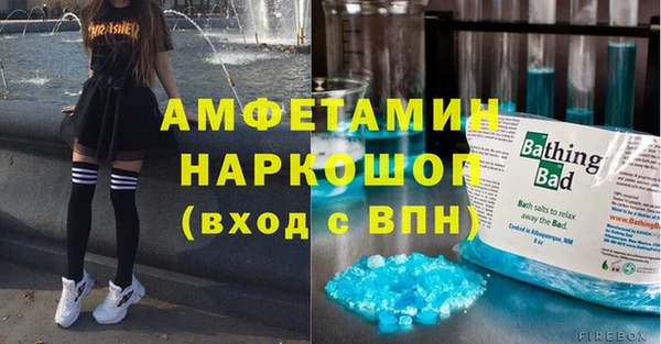 кокаин перу Абаза