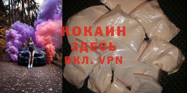 кристаллы Алексеевка