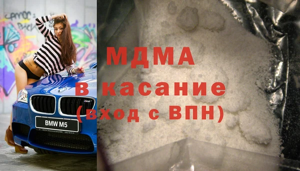 кокаин перу Абаза