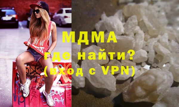 кокаин перу Абаза