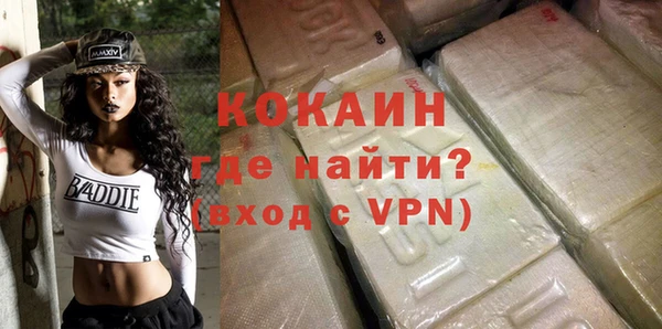 кокаин перу Абаза