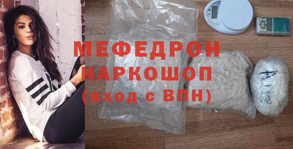 кокаин перу Абаза
