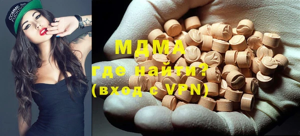 молекула духа Абдулино