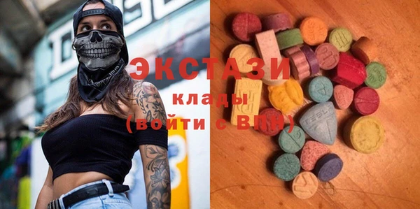 кокаин перу Абаза