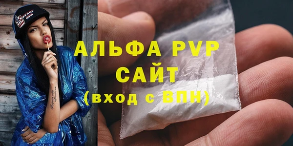 кокаин перу Абаза