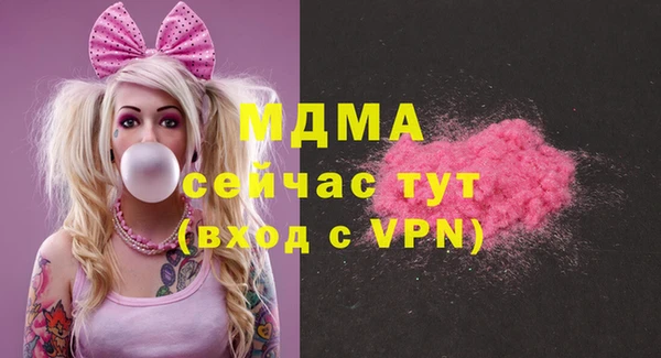 молекула духа Абдулино