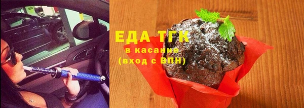 молекула духа Абдулино
