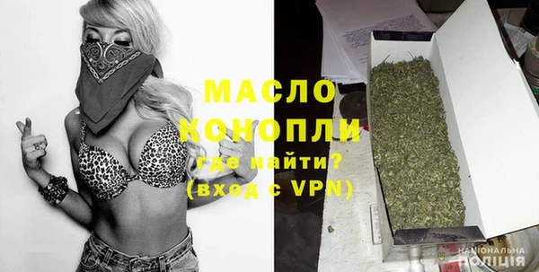 бутик Абинск