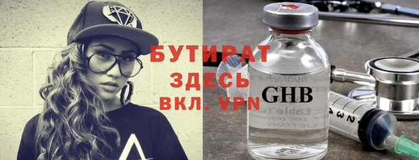 бутик Абинск