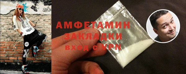 молекула духа Абдулино