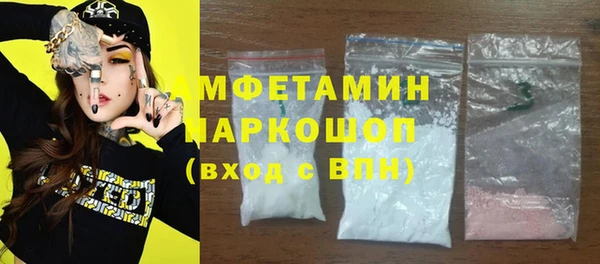 бутик Абинск