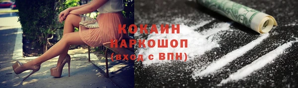 молекула духа Абдулино
