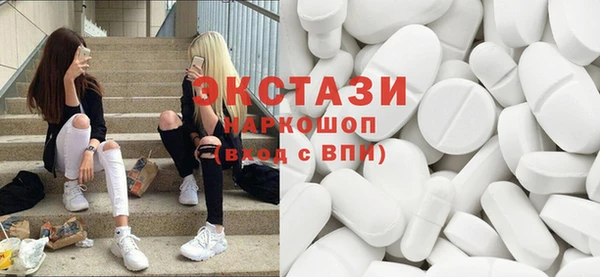 бутик Абинск