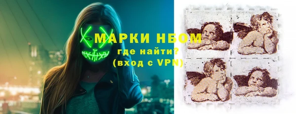 молекула духа Абдулино