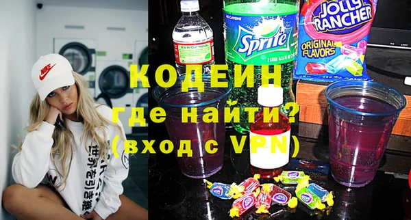 молекула духа Абдулино