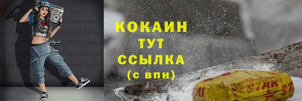 бутик Абинск