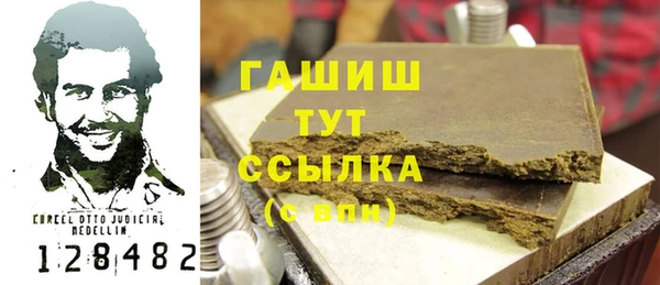кокаин перу Абаза