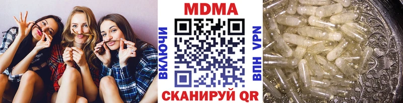 MDMA crystal  как найти   kraken tor  Бавлы 