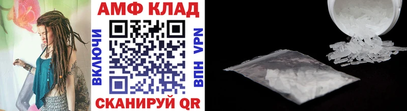 МЕТАМФЕТАМИН витя  Бавлы 