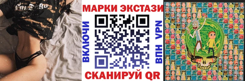 продажа наркотиков  Бавлы  Марки NBOMe 1,8мг 