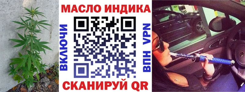 ТГК Wax  Бавлы 